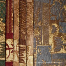 Обивочная ткань синель для домашнего текстиля